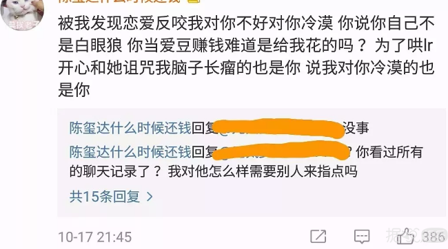 骗金主钱去开房,和粉丝强行发生性关系?他们今年才14岁啊! 骗金主钱去开房,和粉丝强行发生性关系?他们今年才14岁啊!