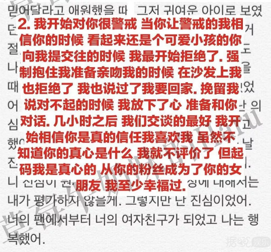骗金主钱去开房,和粉丝强行发生性关系?他们今年才14岁啊! 骗金主钱去开房,和粉丝强行发生性关系?他们今年才14岁啊!