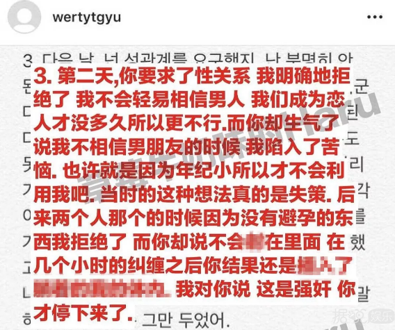 骗金主钱去开房,和粉丝强行发生性关系?他们今年才14岁啊! 骗金主钱去开房,和粉丝强行发生性关系?他们今年才14岁啊!