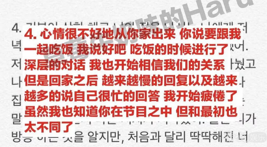 骗金主钱去开房,和粉丝强行发生性关系?他们今年才14岁啊! 骗金主钱去开房,和粉丝强行发生性关系?他们今年才14岁啊!