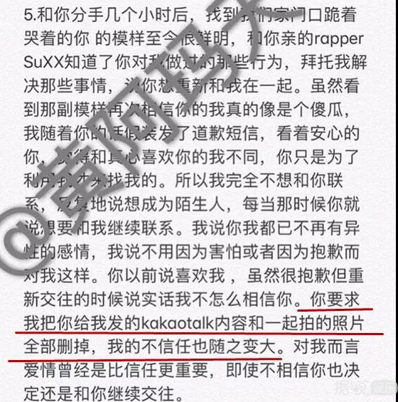 骗金主钱去开房,和粉丝强行发生性关系?他们今年才14岁啊! 骗金主钱去开房,和粉丝强行发生性关系?他们今年才14岁啊!