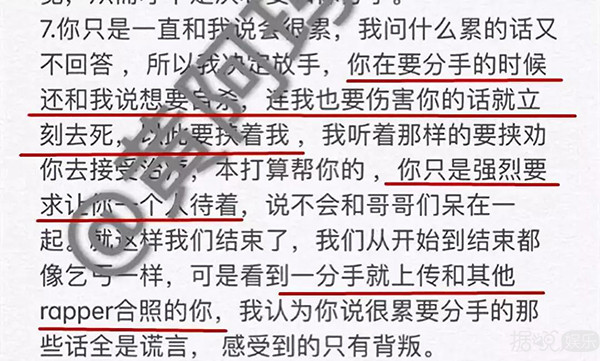骗金主钱去开房,和粉丝强行发生性关系?他们今年才14岁啊! 骗金主钱去开房,和粉丝强行发生性关系?他们今年才14岁啊!