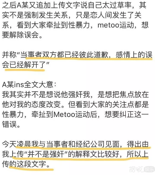 骗金主钱去开房,和粉丝强行发生性关系?他们今年才14岁啊! 骗金主钱去开房,和粉丝强行发生性关系?他们今年才14岁啊!