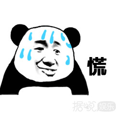 骗金主钱去开房,和粉丝强行发生性关系?他们今年才14岁啊! 骗金主钱去开房,和粉丝强行发生性关系?他们今年才14岁啊!