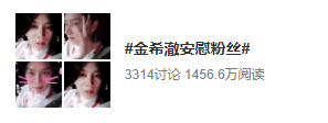 这是什么宝藏偶像啊？他也许是最宠中国粉丝的韩国爱豆了吧！