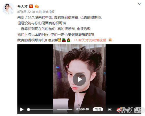 这是什么宝藏偶像啊？他也许是最宠中国粉丝的韩国爱豆了吧！