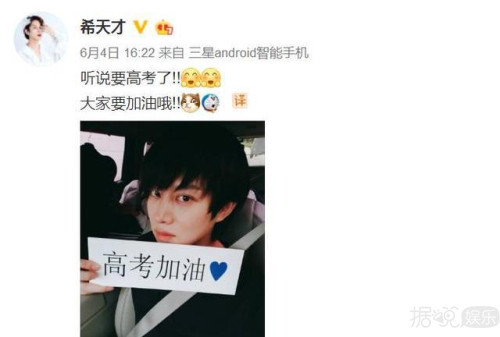 这是什么宝藏偶像啊？他也许是最宠中国粉丝的韩国爱豆了吧！
