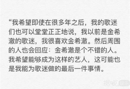 这是什么宝藏偶像啊？他也许是最宠中国粉丝的韩国爱豆了吧！