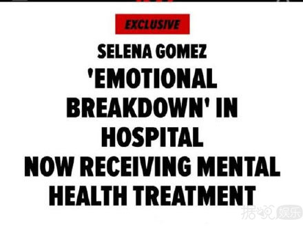 比伯海莉结婚了，他和赛琳娜终于彻底结束