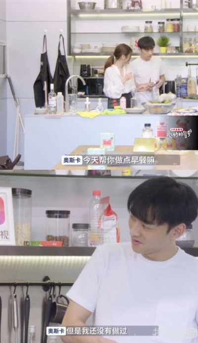 《心动的信号》奥斯卡网约妹子被拒，网友：那么渣！