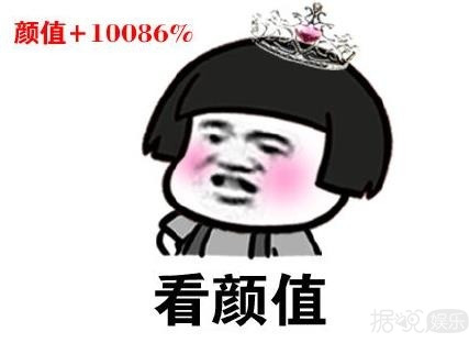 让杨超越、王菊、沈月脸红心跳？实名请求这个小哥哥出撩妹秘籍