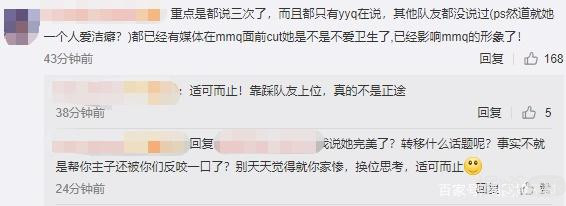 吐槽火箭少女，威胁粉丝，这位造型师哪来的自信？