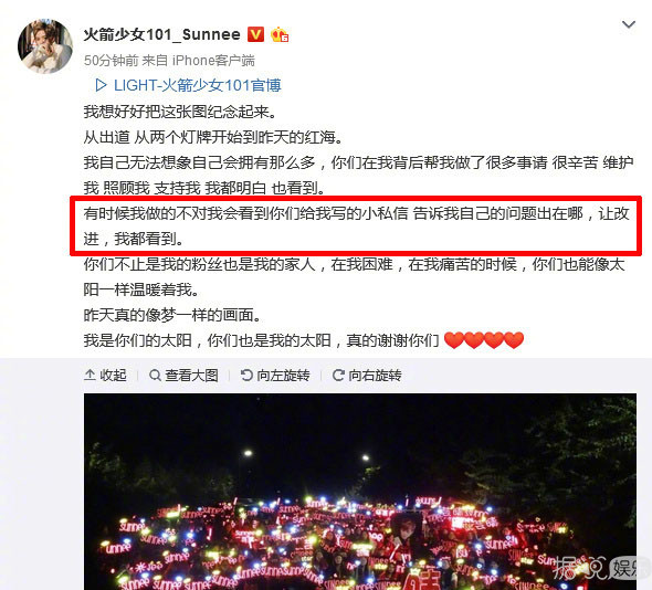 吐槽火箭少女，威胁粉丝，这位造型师哪来的自信？