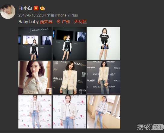 吐槽火箭少女，威胁粉丝，这位造型师哪来的自信？