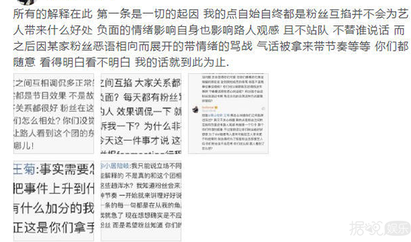 吐槽火箭少女，威胁粉丝，这位造型师哪来的自信？