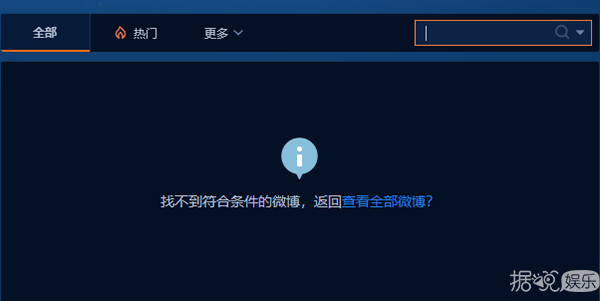 吐槽火箭少女，威胁粉丝，这位造型师哪来的自信？