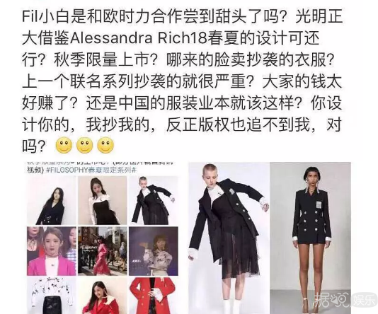吐槽火箭少女，威胁粉丝，这位造型师哪来的自信？