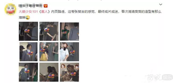 吐槽火箭少女，威胁粉丝，这位造型师哪来的自信？