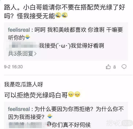 吐槽火箭少女，威胁粉丝，这位造型师哪来的自信？