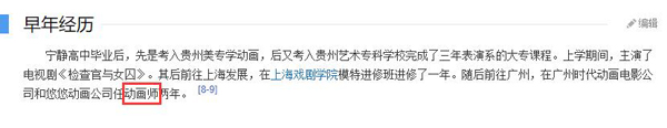 喂猪、养大象、开挖掘机？这些爱豆出道前太接地气了吧