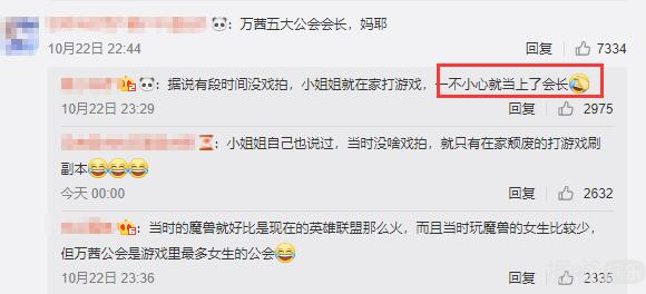 喂猪、养大象、开挖掘机？这些爱豆出道前太接地气了吧