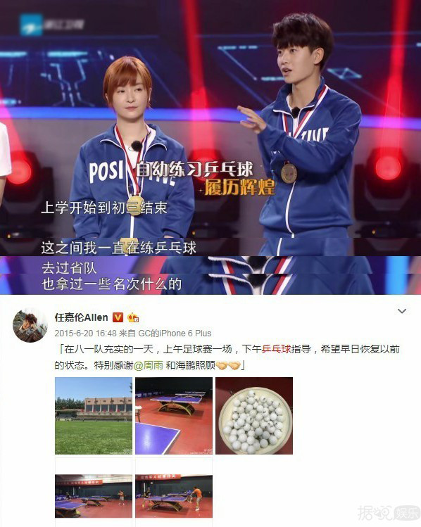 喂猪、养大象、开挖掘机？这些爱豆出道前太接地气了吧