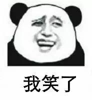 喂猪、养大象、开挖掘机？这些爱豆出道前太接地气了吧