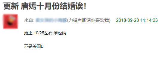 唐嫣罗晋也要结婚了?还是刘亦菲当伴娘? 唐嫣罗晋也要结婚了?还是刘亦菲当伴娘?