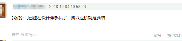 唐嫣罗晋也要结婚了?还是刘亦菲当伴娘? 唐嫣罗晋也要结婚了?还是刘亦菲当伴娘?