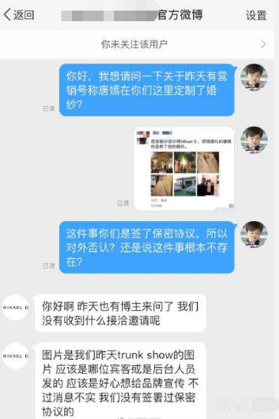 唐嫣罗晋也要结婚了?还是刘亦菲当伴娘? 唐嫣罗晋也要结婚了?还是刘亦菲当伴娘?