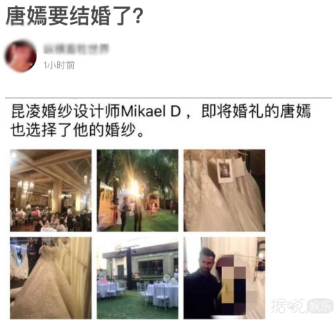 唐嫣罗晋也要结婚了?还是刘亦菲当伴娘? 唐嫣罗晋也要结婚了?还是刘亦菲当伴娘?