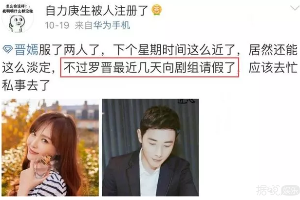 唐嫣罗晋也要结婚了?还是刘亦菲当伴娘? 唐嫣罗晋也要结婚了?还是刘亦菲当伴娘?