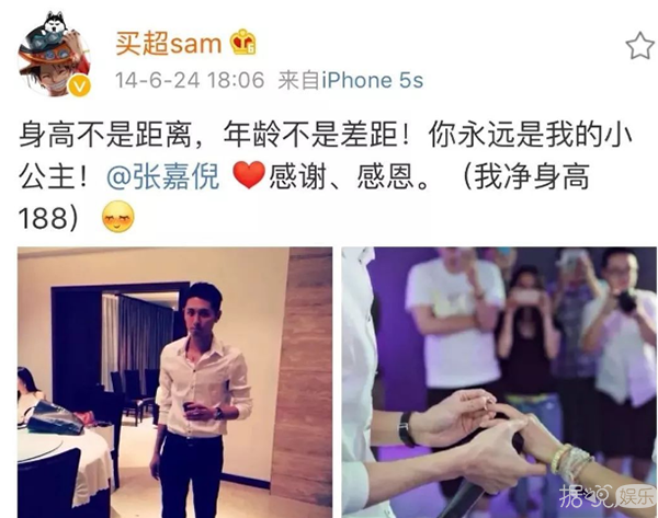 多金有趣又宠妻,张嘉倪的老公是现实版的“费云帆”啊 多金有趣又宠妻,张嘉倪的老公是现实版的“费云帆”啊