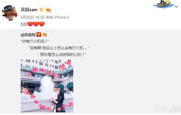 多金有趣又宠妻,张嘉倪的老公是现实版的“费云帆”啊 多金有趣又宠妻,张嘉倪的老公是现实版的“费云帆”啊