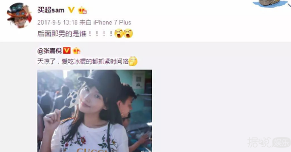 多金有趣又宠妻，张嘉倪的老公是现实版的“费云帆”啊