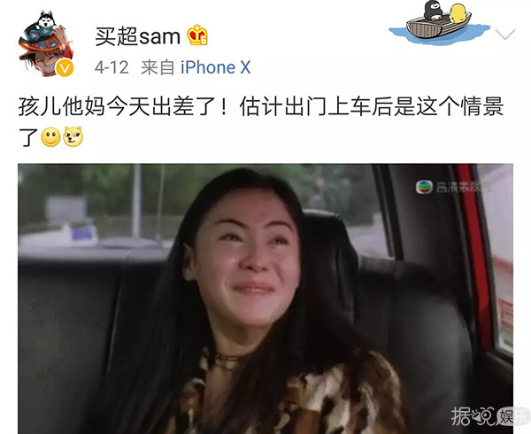 多金有趣又宠妻，张嘉倪的老公是现实版的“费云帆”啊