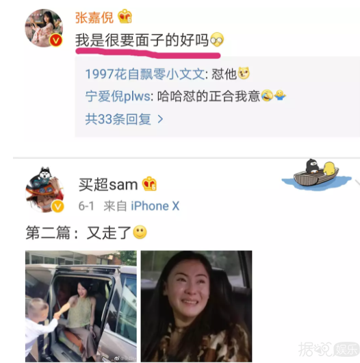 多金有趣又宠妻，张嘉倪的老公是现实版的“费云帆”啊