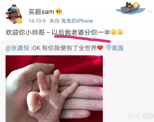 多金有趣又宠妻,张嘉倪的老公是现实版的“费云帆”啊 多金有趣又宠妻,张嘉倪的老公是现实版的“费云帆”啊