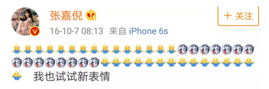 多金有趣又宠妻，张嘉倪的老公是现实版的“费云帆”啊