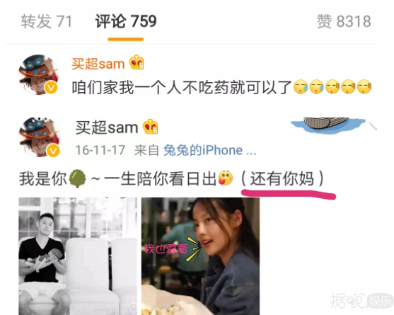 多金有趣又宠妻，张嘉倪的老公是现实版的“费云帆”啊