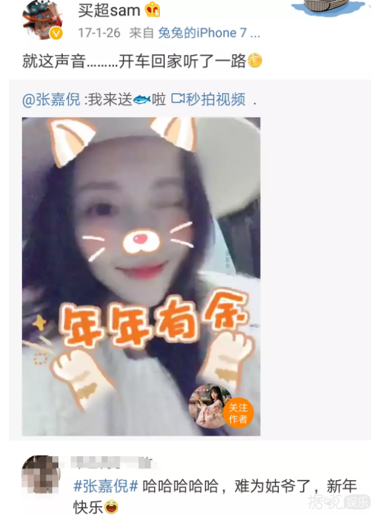 多金有趣又宠妻,张嘉倪的老公是现实版的“费云帆”啊 多金有趣又宠妻,张嘉倪的老公是现实版的“费云帆”啊
