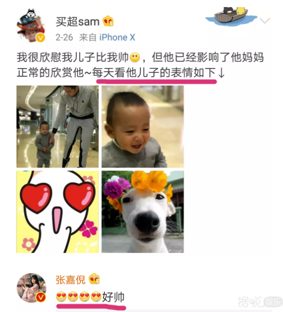 多金有趣又宠妻,张嘉倪的老公是现实版的“费云帆”啊 多金有趣又宠妻,张嘉倪的老公是现实版的“费云帆”啊