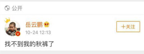 李光洁在明星好友微博下花式安利自己新剧，论宣传能力就服他！