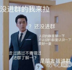 李光洁在明星好友微博下花式安利自己新剧，论宣传能力就服他！