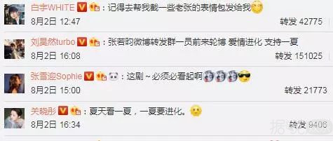 李光洁在明星好友微博下花式安利自己新剧，论宣传能力就服他！