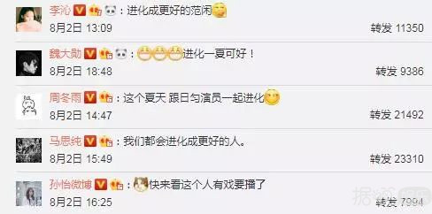 李光洁在明星好友微博下花式安利自己新剧，论宣传能力就服他！