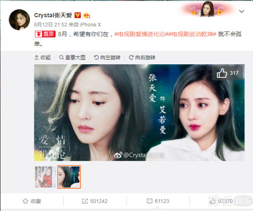 李光洁在明星好友微博下花式安利自己新剧，论宣传能力就服他！