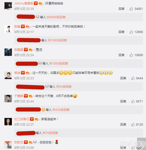 李光洁在明星好友微博下花式安利自己新剧，论宣传能力就服他！