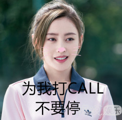 李光洁在明星好友微博下花式安利自己新剧，论宣传能力就服他！