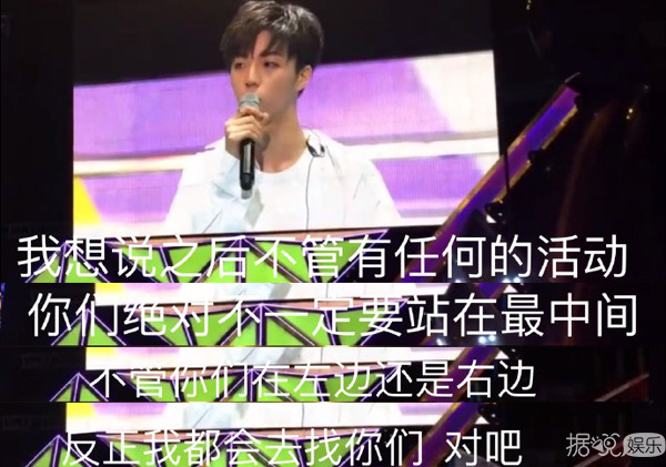 这些男爱豆对女孩子好温柔啊！他们以后的女朋友一定拯救了银河系